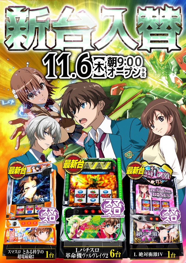 フレンド3の最新情報画像