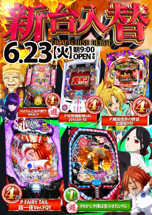 フレンド3の最新情報画像