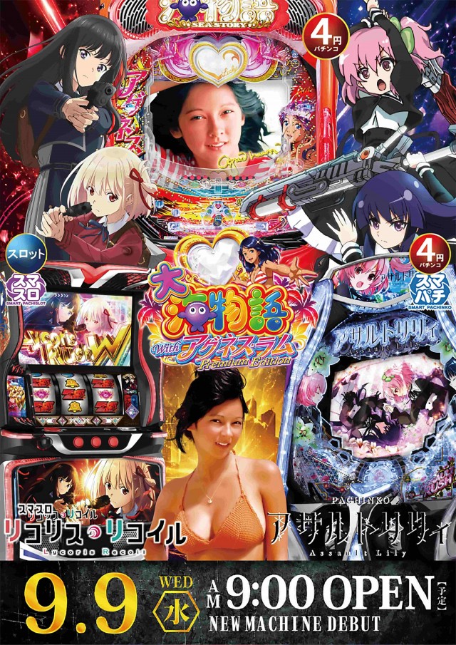ニューキングの最新情報画像