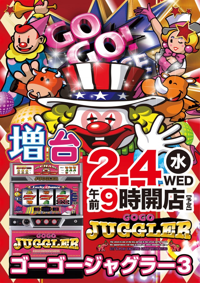 ビクトリーⅡの最新情報画像