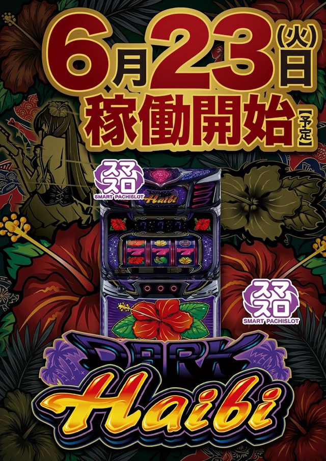 ビクトリーⅡの最新情報画像