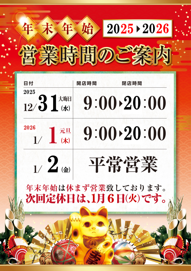 ビクトリーⅡの最新情報画像