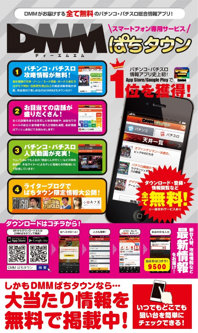 ビクトリーⅡの最新情報画像