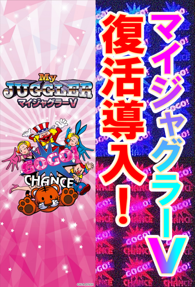 ビクトリーⅡの最新情報画像