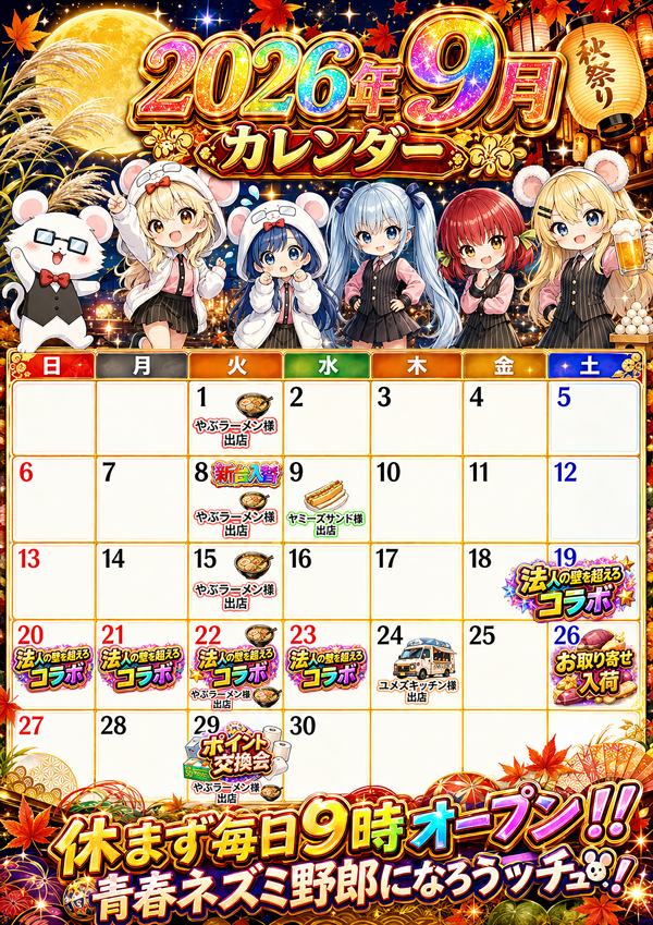 センチュリー海田の最新情報画像