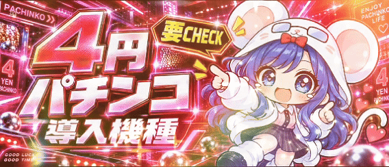 センチュリー海田の最新情報画像