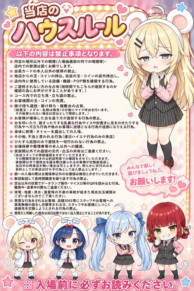 センチュリー海田の最新情報画像