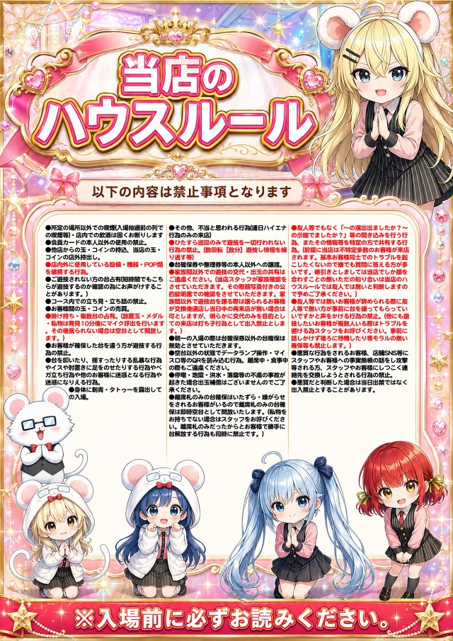 センチュリー海田の最新情報画像