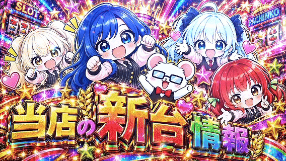 センチュリー海田の最新情報画像