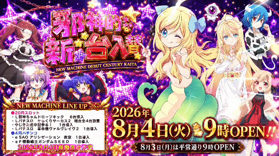 センチュリー海田の最新情報画像