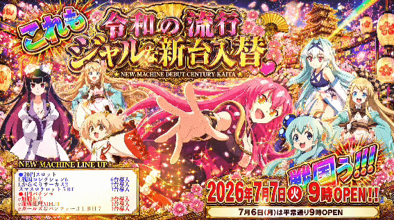 センチュリー海田の最新情報画像