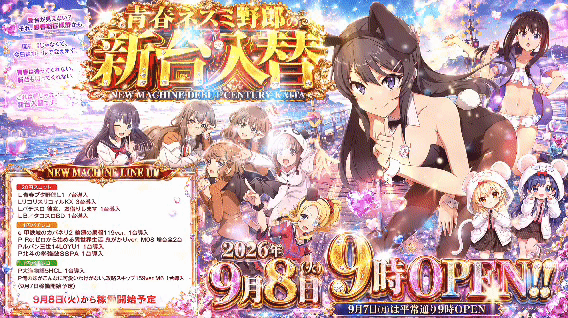 センチュリー海田の最新情報画像