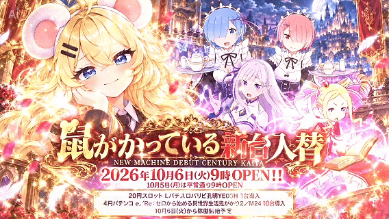 センチュリー海田の最新情報画像