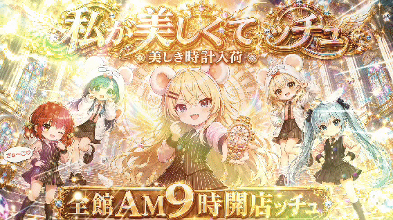 センチュリー海田の最新情報画像