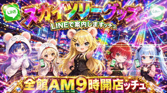 センチュリー海田の最新情報画像