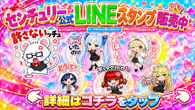 センチュリー海田の最新情報画像