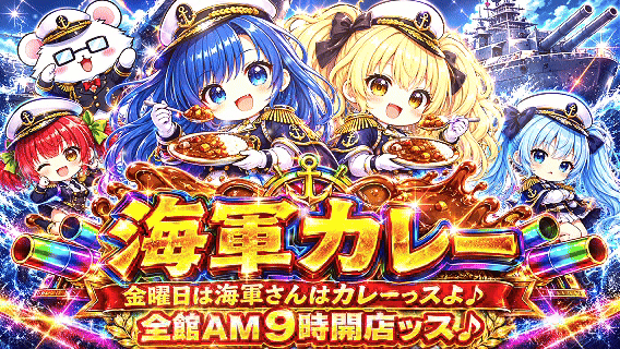 センチュリー海田の最新情報画像