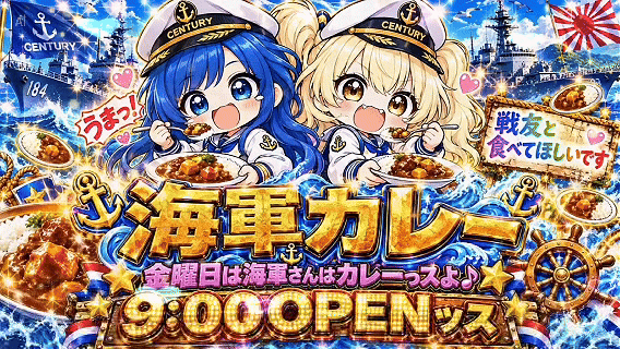 センチュリー海田の最新情報画像