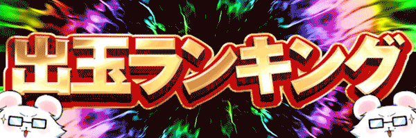 センチュリー海田の最新情報画像