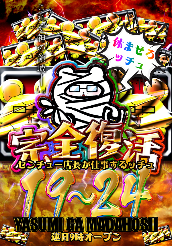 センチュリー呉中通の最新情報画像