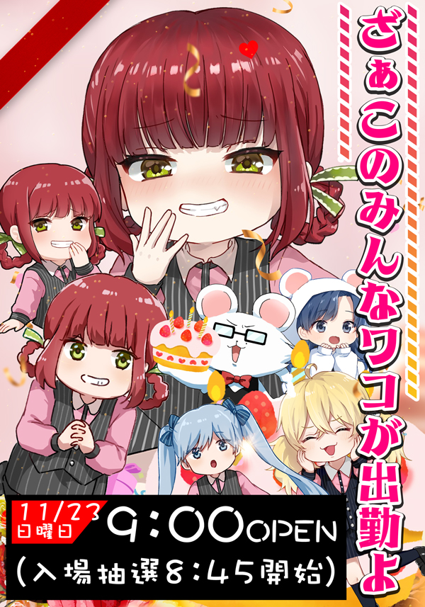 センチュリー呉中通の最新情報画像