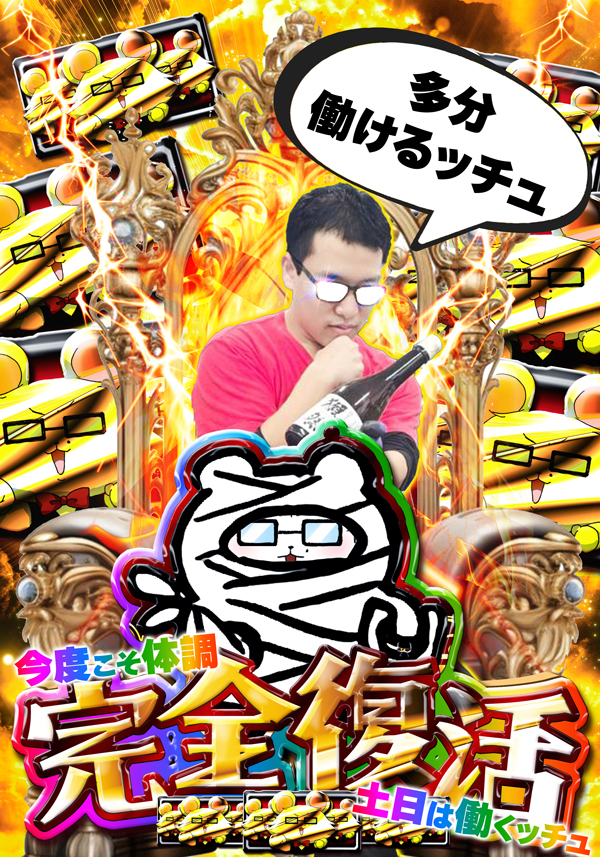 センチュリー海田の最新情報画像