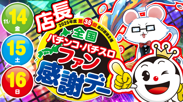 センチュリー海田の最新情報画像