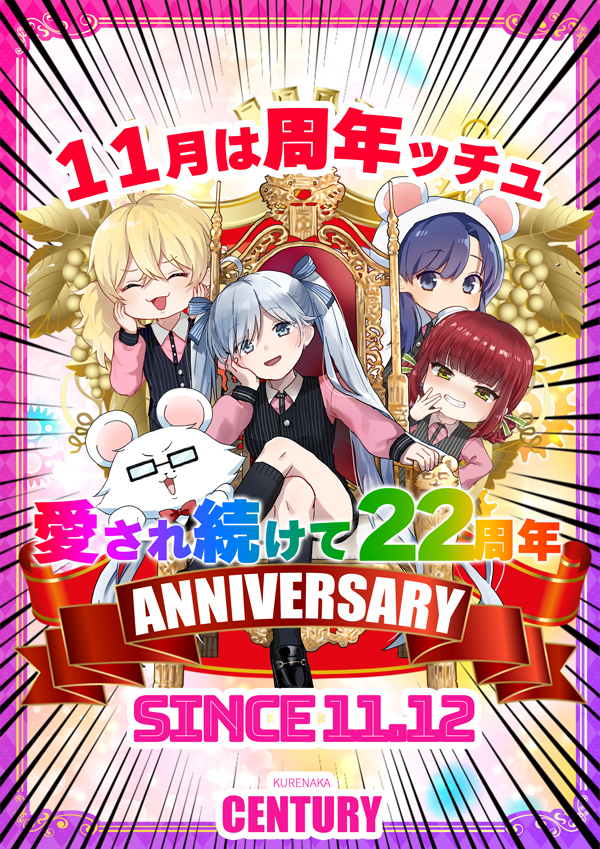 センチュリー海田の最新情報画像