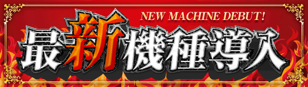 センチュリー呉中通の最新情報画像