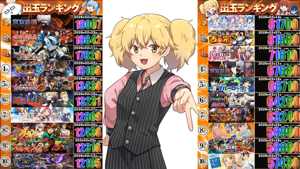 センチュリー海田の最新情報画像