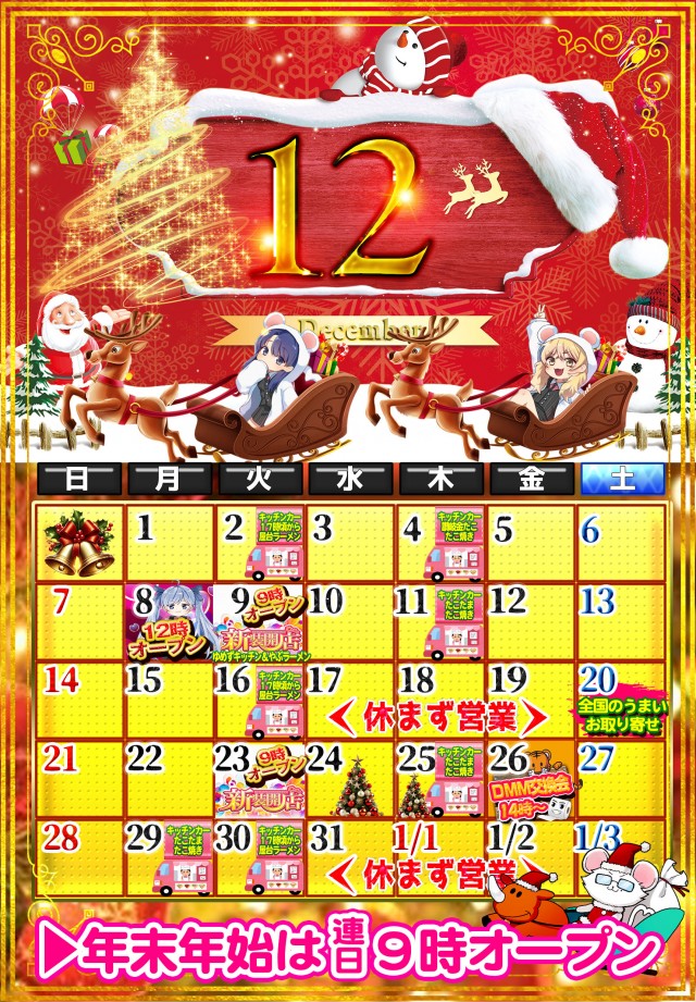 センチュリー海田の最新情報画像