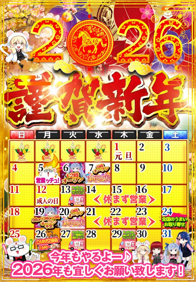 センチュリー海田の最新情報画像