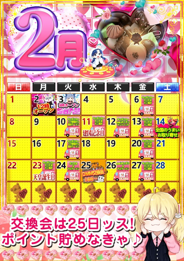 センチュリー海田の最新情報画像