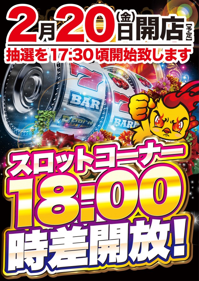 ビクトリーⅠの最新情報画像