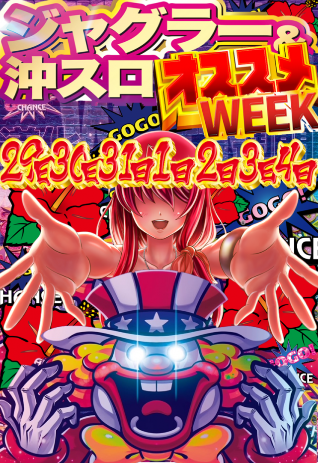 ビクトリーⅠの最新情報画像