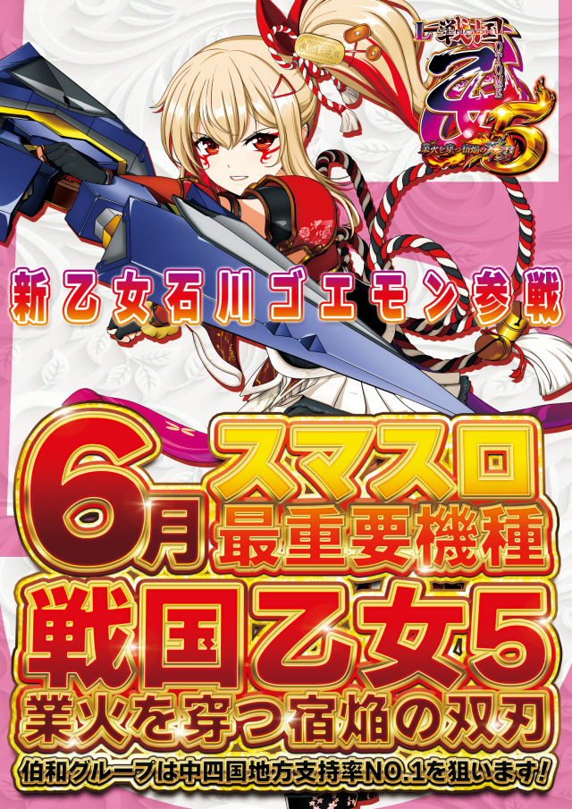 ビクトリーⅠの最新情報画像