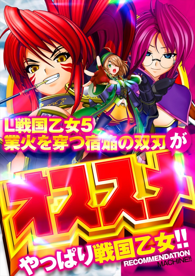ビクトリーⅠの最新情報画像