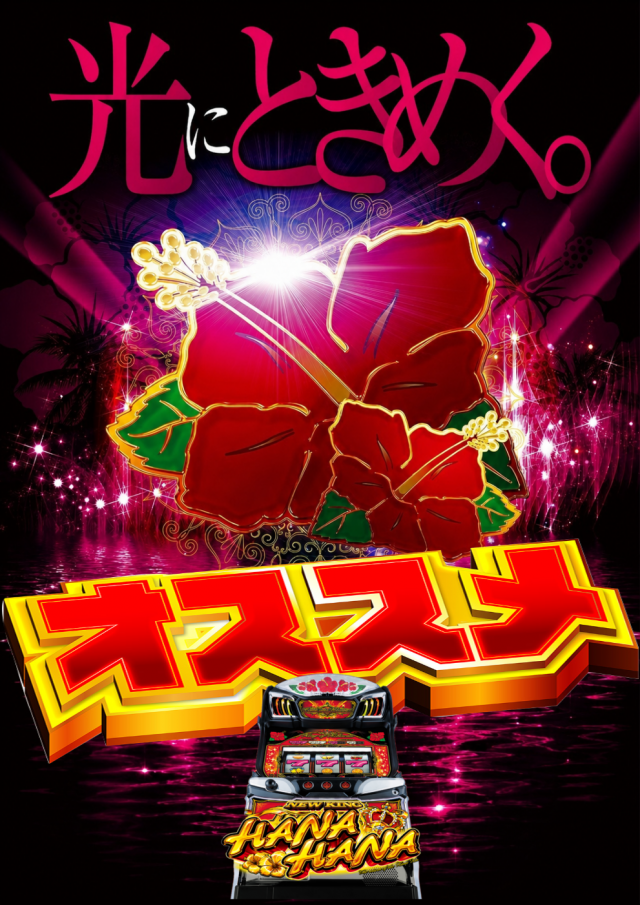 ビクトリーⅠの最新情報画像
