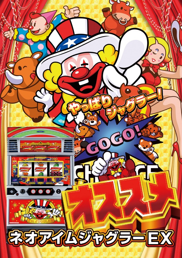 ビクトリーⅠの最新情報画像