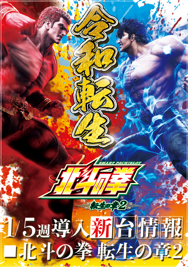 ビクトリーⅠの最新情報画像