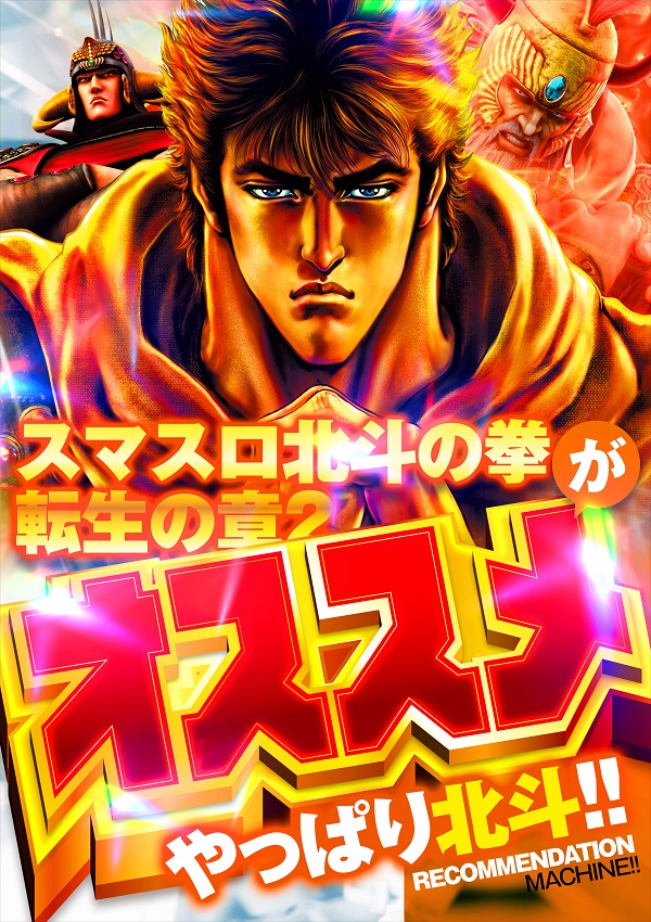 ビクトリーⅠの最新情報画像