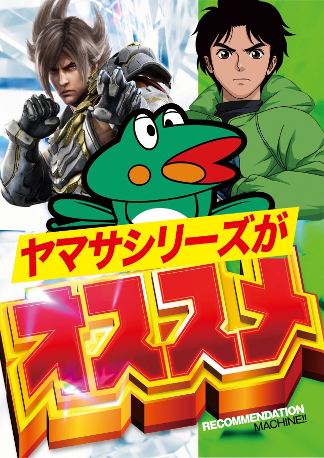ビクトリーⅠの最新情報画像