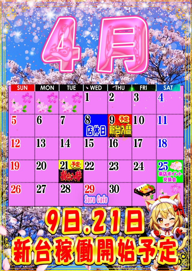 サンタクロースの最新情報画像