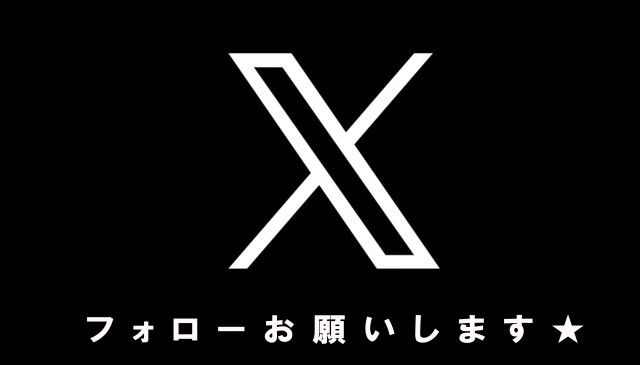 サンタクロースの最新情報画像