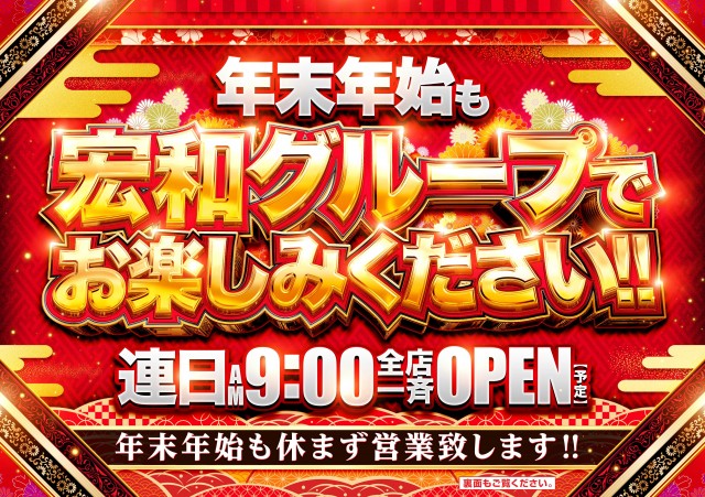 ニューキング熊野の最新情報画像