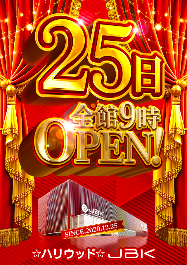 ハリウッドジェビケの最新情報画像