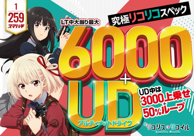 ハリウッドジェビケの最新情報画像