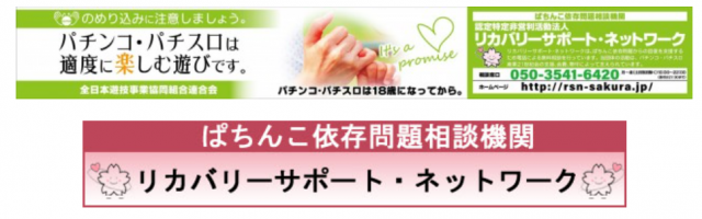 マリーナサンライズ海田店の最新情報画像