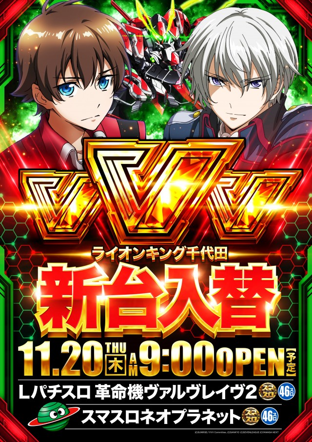 ライオンキング千代田の最新情報画像