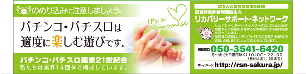 ライオンキング千代田の最新情報画像